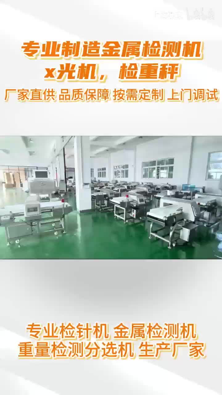 Factory & Product Introduction